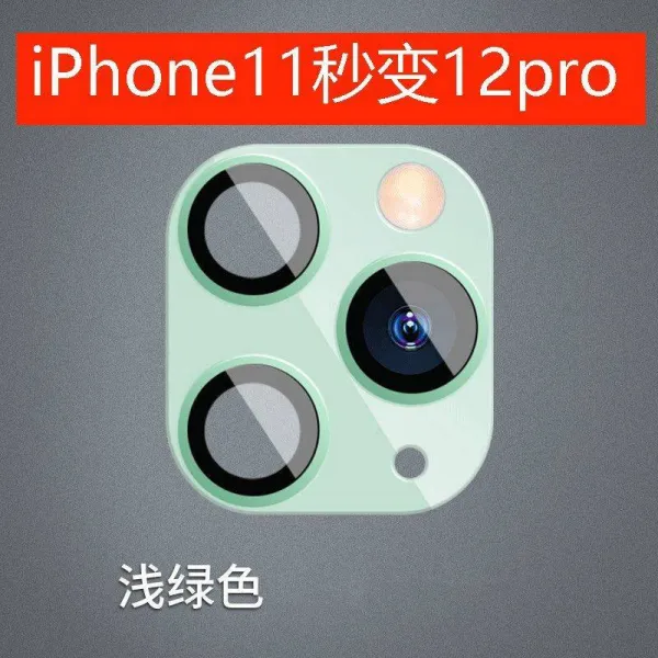 엔터몰 렌즈 적용 사과폰 12PRO 카메라필름 백 커버 고화질 풀팩토리 2고치다 3IPHONE 초 변함 11PRO, 사과폰 11 초 변함 12pro 라이