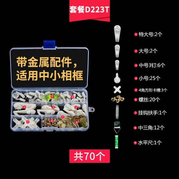액자 무흔 강제 고리 사진 벽에 웨딩드레스 사진을 찍다 은형 못걸이 벽걸이 벽걸이 고리 면제 타공 세트 D233T