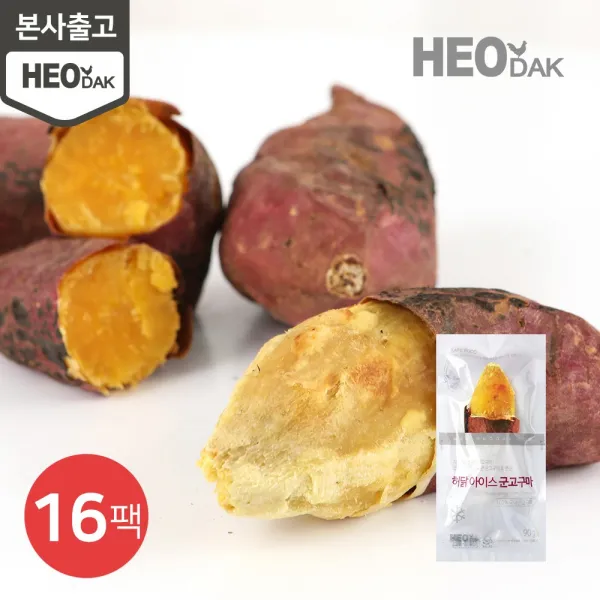 허닭 본사당일출고 아이스 군고구마 90g 16팩