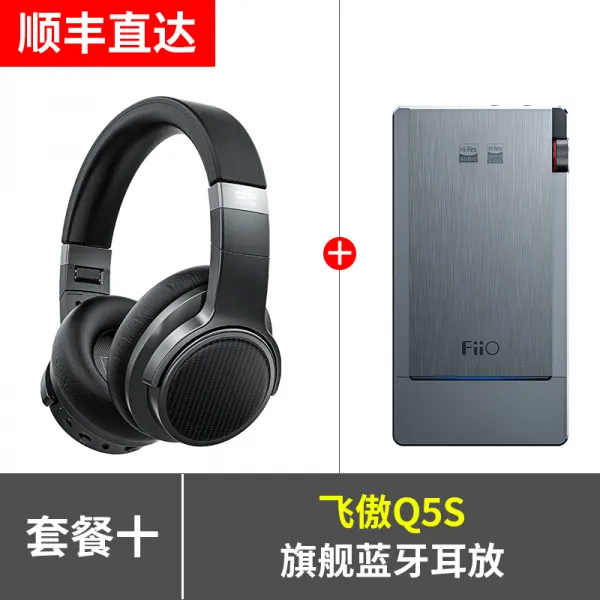 헤드폰(당일발)FiiO/거만 EH3NC무선저소음 블루투스 이어폰 마이크포함 HIFI빅이어 중저음 사과 안드로이드 통용, C01-공식모델, T11-공식모델+Q5S블랙