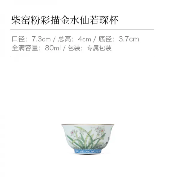 사기공 기능공 땔나무 가마 엔틱 진흙 페인팅 핑크 채색 금괴 수선화 약침 전 만 75ML 가능 갈 하이 향 티, 사기공 땔나무 가마 페인팅 핑크 채색