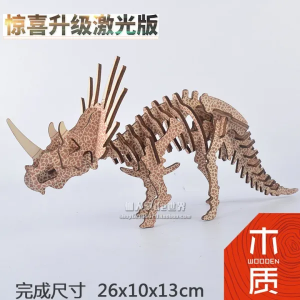 나무 종이 퍼즐 입체 3D 모델 DIY 작은 집 카페 술집 공부방 인테리어, 낙타 트리케라톱스 (레이저 버전), 1개