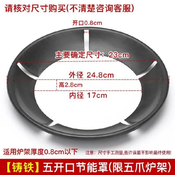 린플렉스 난롯불 방풍 덮개 에너지절약 권 컵 네 발 녹슬지않다 끌다 선반 와일드바람막이 둘레, 5 오픈 에너지 절약 커버 주철금