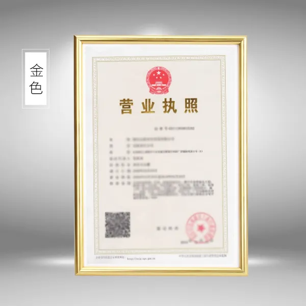 사진액자 가로판 담배 증 a3종이 수납대 허가증 벽걸이 회사 a3a4치수 전시 바다, C06-금(뉴타입)