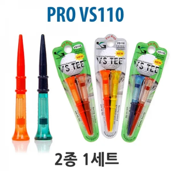 정교한 티샷 방향성 개선 특허받은 골프티꽂이(Golf Tees) 3개