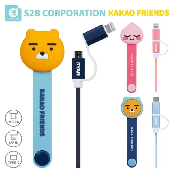 S2b 카카오프렌즈 2in1 스트랩케이블 1개 C타입 라이언