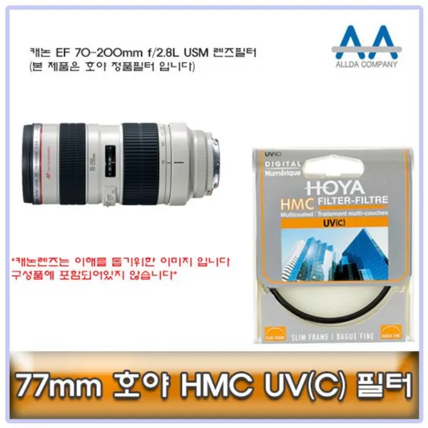 투브로 디저털가전 카메라/캠코더용품캐논 EF 70-200mm f/2.8L USM 렌즈필터 77mm HOYA, 본상품선택