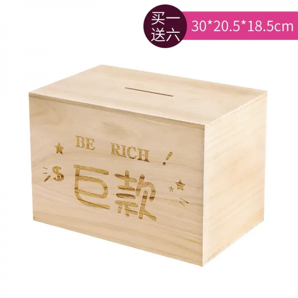 저금통 꺼낼수없음 셀럽 가정용 넣기만하고뺄수없는 365대용량 떨어트림방지 아이디어, T01-거금-레이저 조각