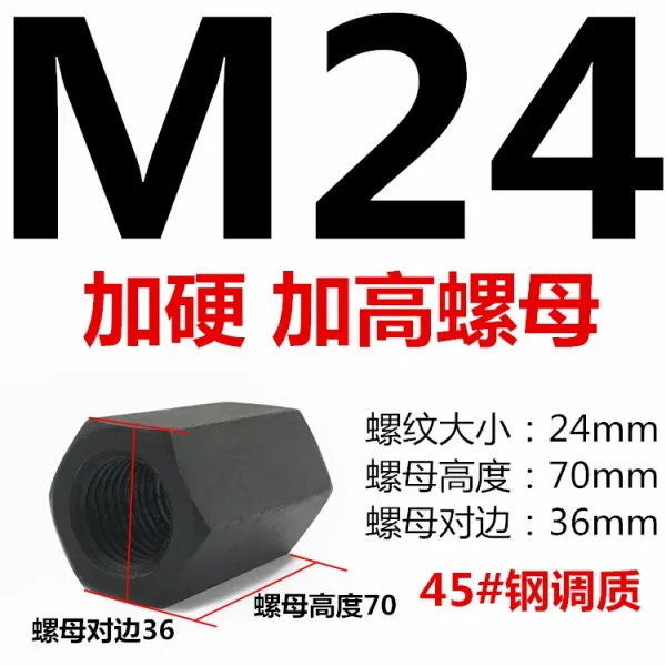 담금질함 굳히다 육각 두꺼운 연장 높이다 연결 쓰다듬다 압판 M8M10M12M36, 다크그레이 M24 하이 70 블랙 굳