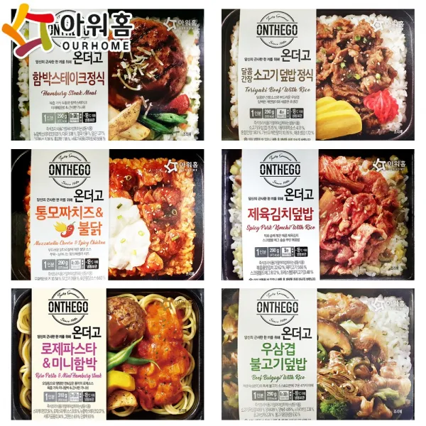 아워홈 온더고 냉동도시락 골고루 6가지 6개 1개