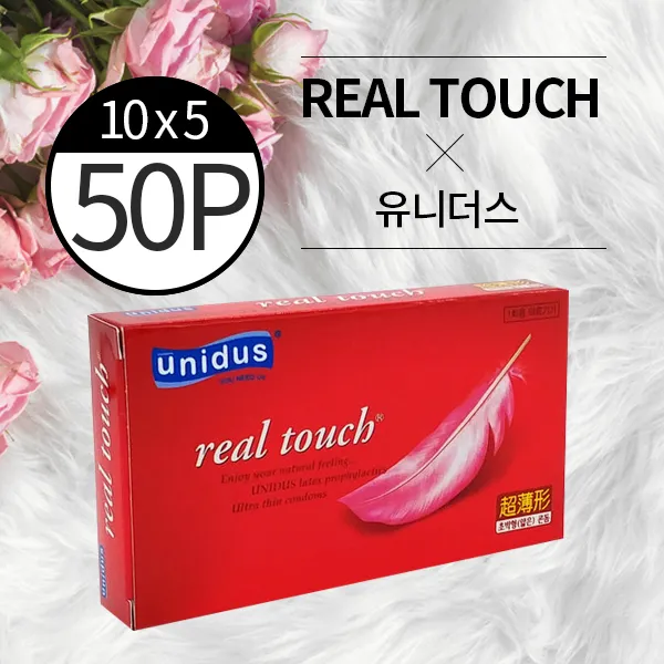 (유니더스) 리얼터치 초박형콘돔(10p) 일반용콘돔, 50p