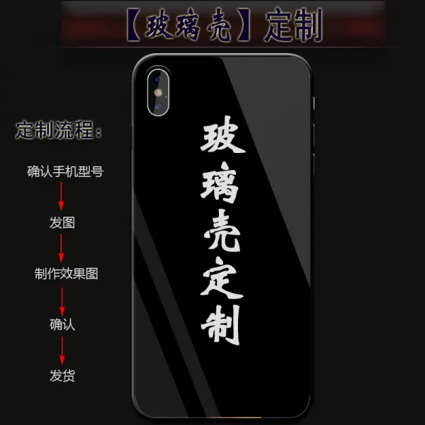 메이족 도깨비 블루 핸드폰케이스 NOTE9해골머리 NOTE8암흑색 개성 NOTE6유행하는 NOTE5트렌드 X8 독창적 6T