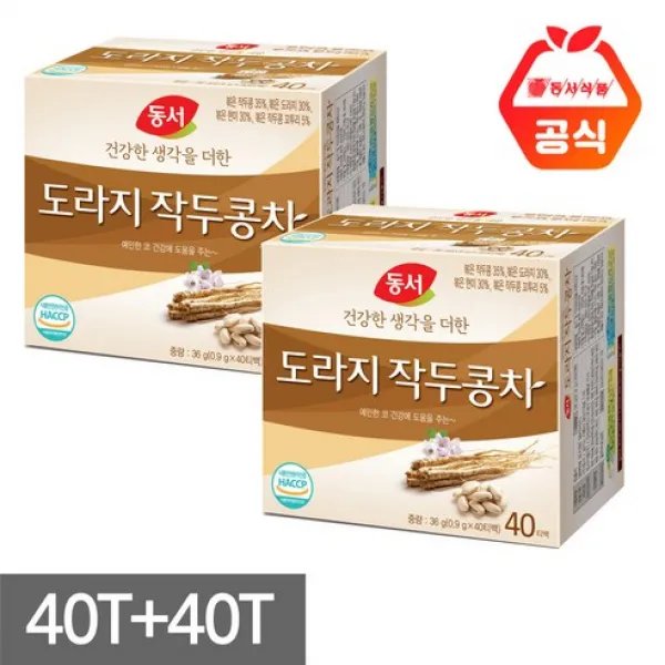 원e캔들 우려먹는 동서 도라지 작두콩차 40티백 2개