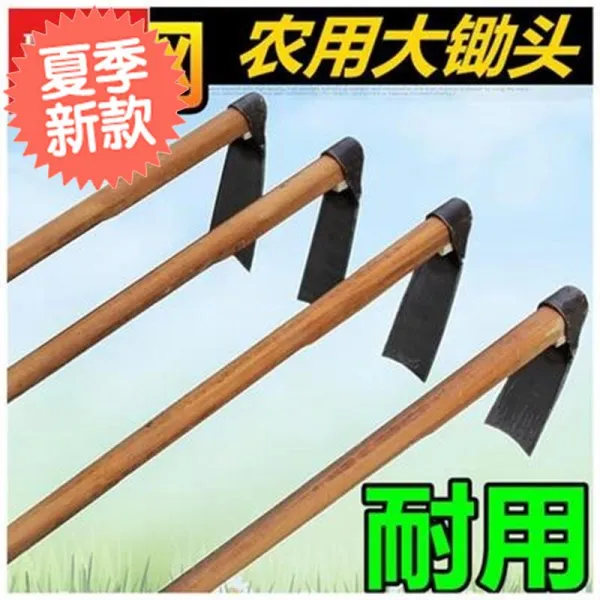 쭈니블리 두꺼운 전강 호미 뒤집다 누런색 잡초제거 신기 가정용 사파리 흙을 파내다 황무지를 개간함 야채 기르기 투웨이 김을, 4번 호미 _14메터 수입 회화나무
