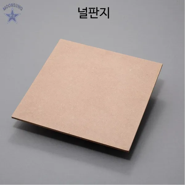 널판지(받침대)