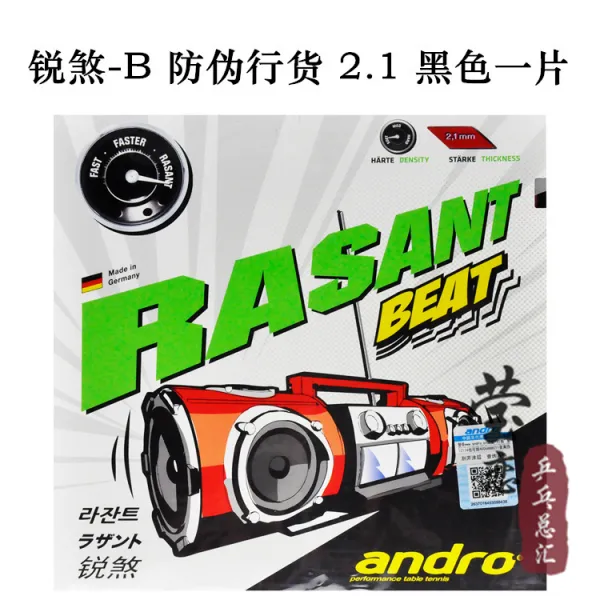 글로벌오케몰 탁구 공 빛나고 아름답다 ANDRO강기슭 헤아리다 알림음 RASANT맹살 GPGBEAT 대법 고무 라켓 커버, 맹살 -BEAT 블랙 _위조 방지 행