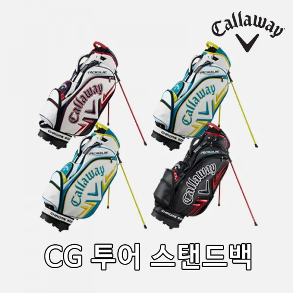 한국캘러웨이 정품 2018년형 Cg 투어 스탠드백 화이트
