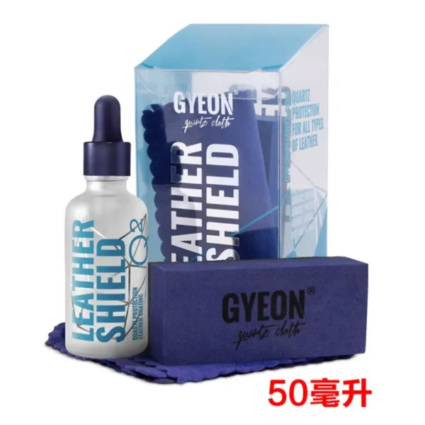 기온쿼츠 레더쉴드 50ml - SiO2 가죽 코팅 보호제, Q2 가죽 코팅제 50mlml