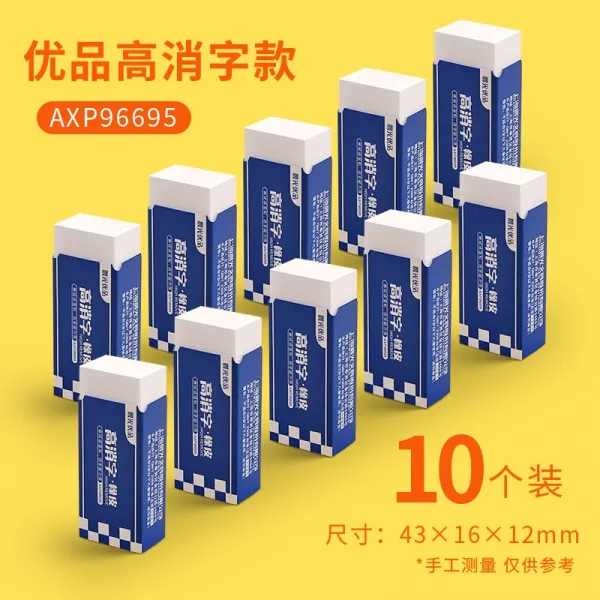 May.06 103번 고소자 지우개 초등학생용 연필 4b 지우개 2b상 가죽 어린이그래픽 픽셀 2비 닦은 깨끗한 자국 없이 비듬 4비 지우개 학용품Z, 스 몰 / 프리미엄 / 10 개
