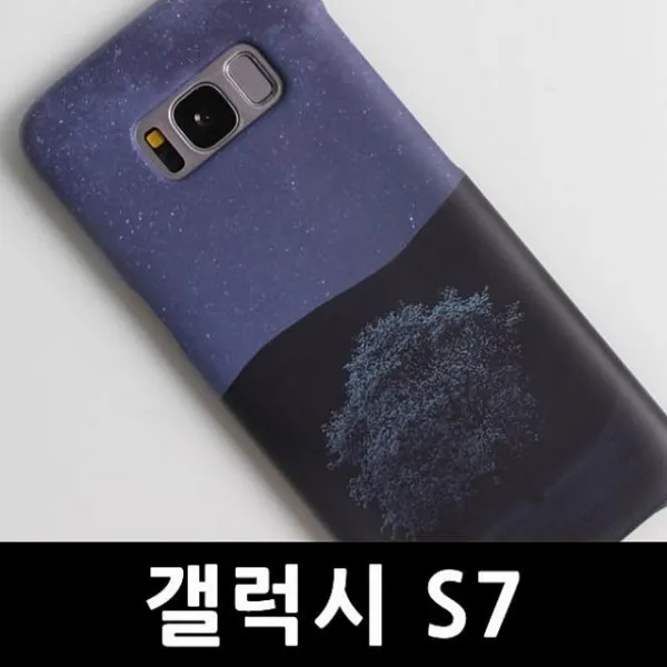 올인스커뮤니케이션 갤럭시S7 밤 나무 하드케이스 G930 휴대폰 BAR형 케이스