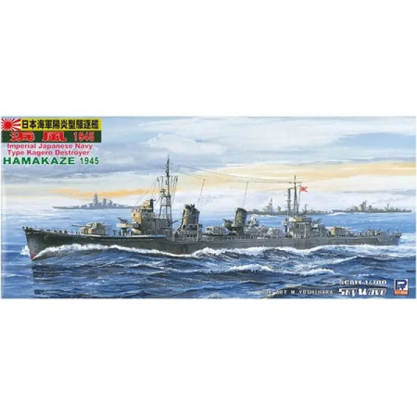 피트로드 (PIT-ROAD) 피트로드 700 일본 해군 아지랑이 형 구축함 갯바람 1945 W88 PROD11530005827, 상세 설명 참조0