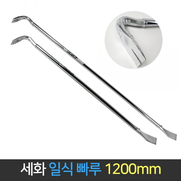 일식빠루 1200mm 스크래퍼 마루작업 시공 철거 빠루, 단품