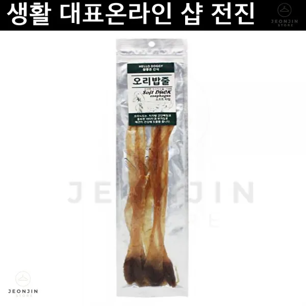 애견간식 퍼그 비숑프리제 비숑 소프트 오리밥줄 펫건조사사미 스피츠 반려영양육포