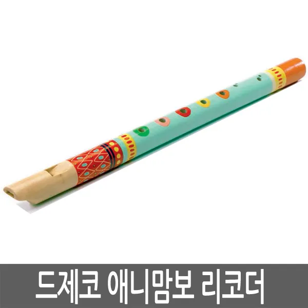 드제코 애니맘보 리코더/출산 육아 완구 매트 음악 악기놀이 기타음악 악기놀이