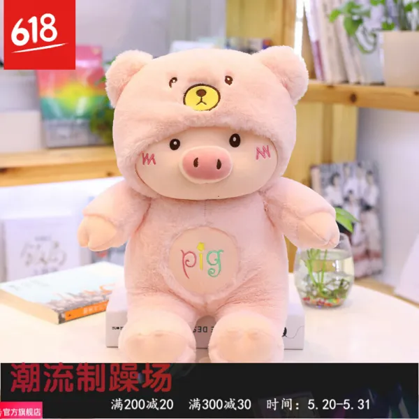 선물 녀 2019년 돼지 년 마스코트 새끼 돼지 인형 인형 포모 인형 돼지 초맹아 날 선물 녀성 분홍 45 센티 (소장메시지에 벽걸기), 단일상품