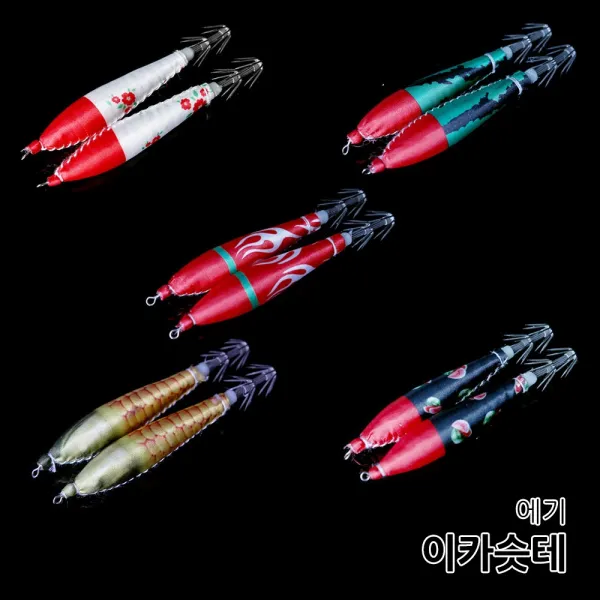 KS피싱 KS 이카슷테 한치에기 이카스키테 쭈꾸미 문어 갑오징어 에기, 04레드불꽃
