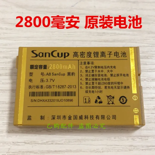 글로벌 알리 케이블 SANCUP 김국위 핸드폰 전신판 오리지널 아주 새롭운 전기보드, 배터리