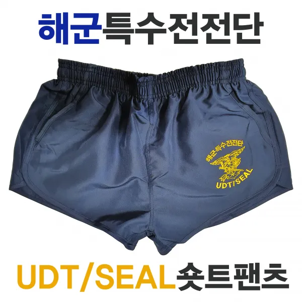 네이비멀티샵 해군UDT/SEAL 숏트 팬츠