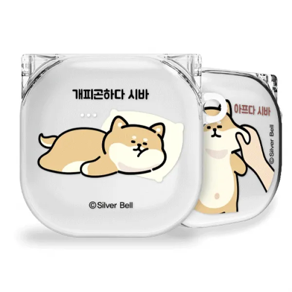 실버벨 귀염뽀짝 시바의하루 갤럭시 버즈 라이브 프로 클리어케이스 키링포함, 아프다시바