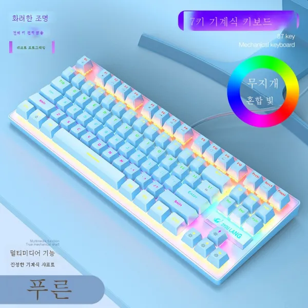DFMEI K2 펑크 기계식 키보드 키 게임 경쟁력있는 사무실 노트북 게임용 키보드, K2 브리티시 화이트 그린 축 레인보우 라이트