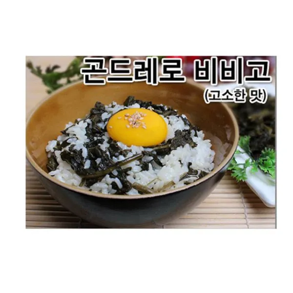 곤드레로비비고 간편식품 즉석요리 혼밥 이지푸드 1