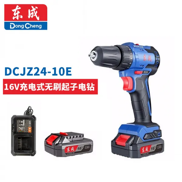 충전드릴 Dongcheng리튬전지드릴 16v충전대 드릴 Dcjz24 10e오프너 전기드릴 앞뒤양면 속도조절 동성 공구 T01 Dcjz24 10 16v2.0ah브러쉬리스 오프