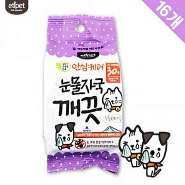 채은마켓 애완동물 잡균제거 눈물자국제거 눈관리 깨끗 30매x 강아지 눈물지우개, 1