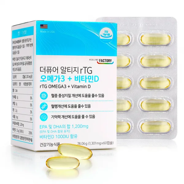 힐링팩토리 더퓨어 알티지 오메가3 비타민D 78.06g, 60정, 1개