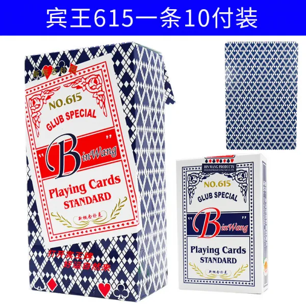 빈 왕 포커 가족 모임 오락 두 지주 카드 한 벌 10 벌