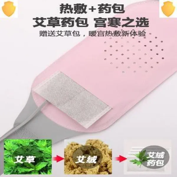 허리보호대 마음따뜻함 허리보호띠 큰이모 여성 타고나다 매직기기 따뜻한배 충전 자궁온열 여친선물 ., C02-업그레이드 원적외선 발열 토끼 타입충전 충전기