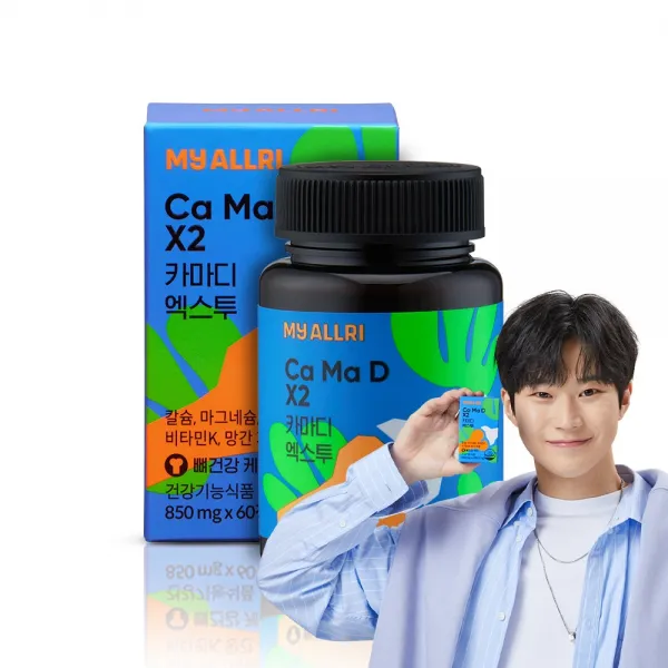 [마이올리] 카마디 엑스투 1개 60정 1개월 / 해조 산호 칼슘 마그네슘 비타민D