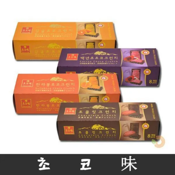 Mu_4720 제주 초코 크런치 초코미 감귤 한라봉 28개입 □억물상상품선택□
