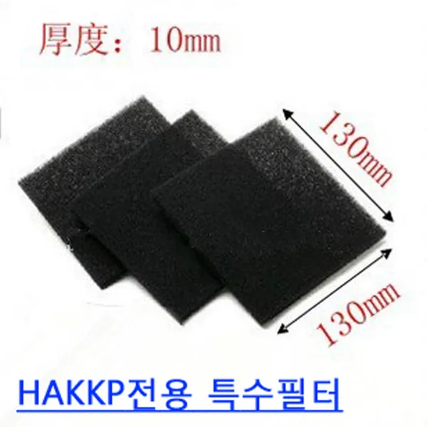 HAKKO 납연기흡입기 전용필터(493ESD FA-400ESD)