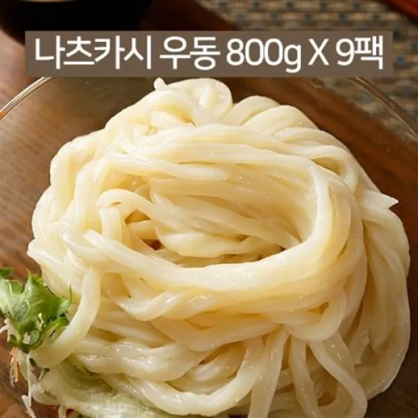 나츠카시 선사스 생우동면 x 9팩/가공면류 우동, 단일상품