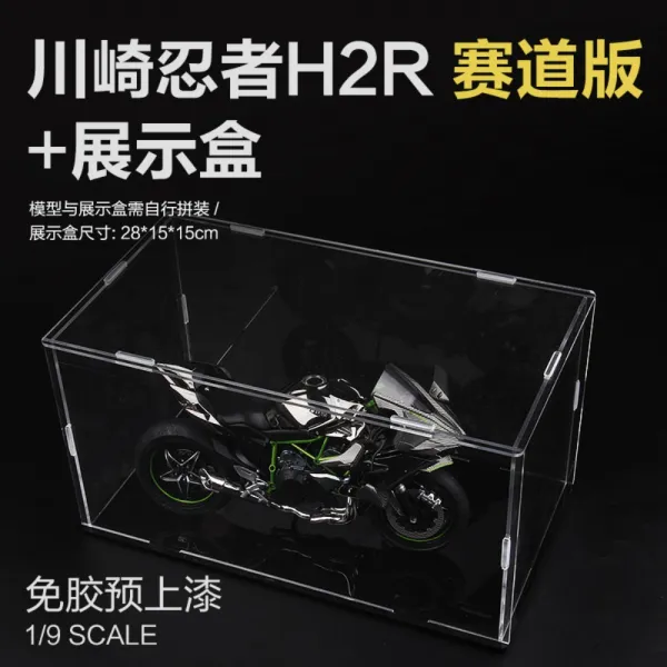 3G 모형 조립 오토바이 MENG 19 MT-001S 무교분색 가와사키 닌자 H2R 오토바이 서킷 버전 취미 완구, 닌자 오토바이 + 투명함개