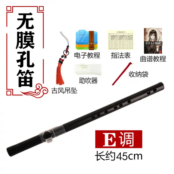 피콜로 일본구입제품 구멍없는 대나무피리 단소 휴대용 고풍 남녀 횡적, T03-구멍없는 짧은피리(정절 E조)+5대 부속품