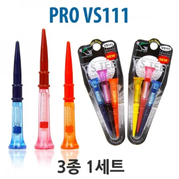 정교한 티샷 방향성 개선 특허받은 골프티꽂이(Golf Tees) 2개