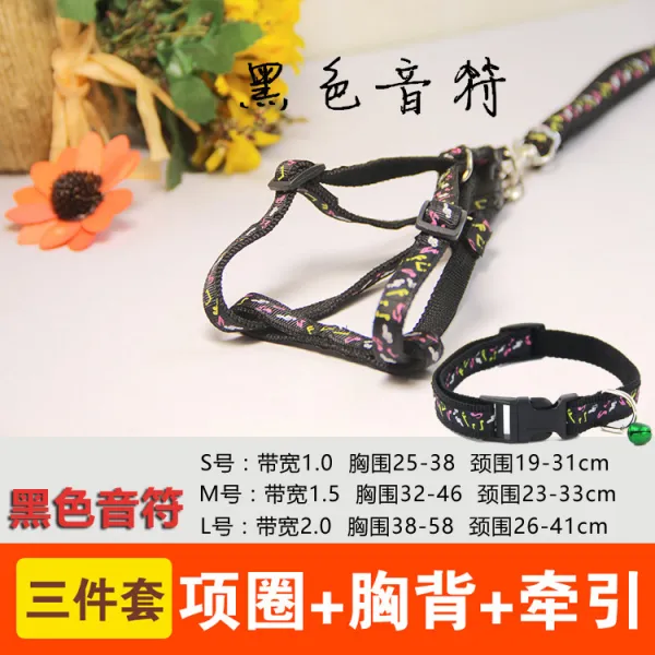 새 강아지 줄 광대역 소태 디 체인 견인줄 큐트 캣 전용 스몰 탈출 가슴 삼종세트 블랙 음표 M중형 건의 615근