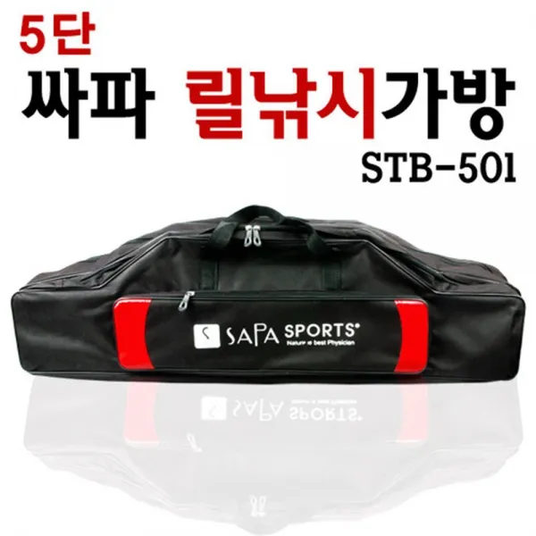 5단 릴 낚시가방 STB501 장비수납 3단 + 양옆 2단 sapaf_P00000KK