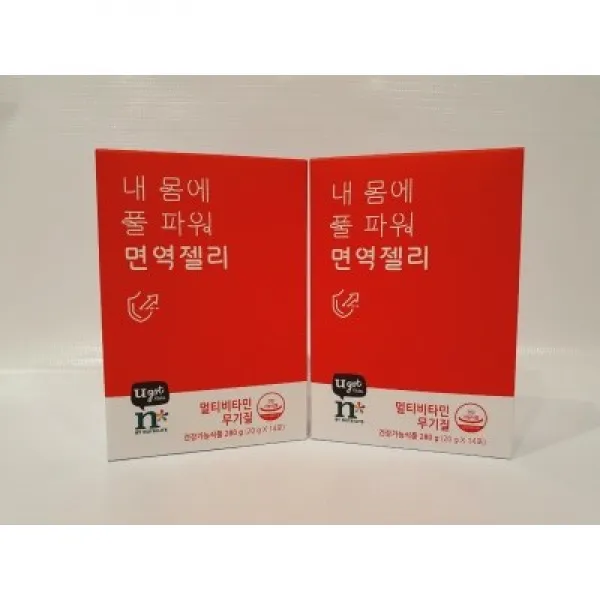 암웨이 내몸에 풀파워 면역젤리 2개